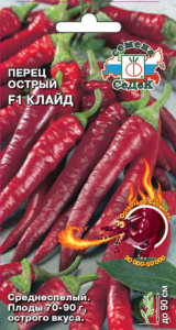 Перец (острый) Клайд F1  купить