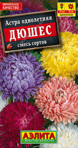 Астра Дюшес, смесь купить