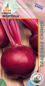 Свекла Фортуна купить