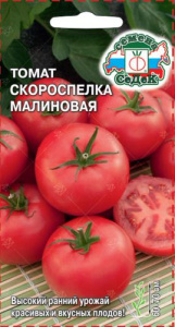 Томат Скороспелка Малиновая 0,1г купить