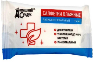 Салфетки влажные АНТИБАКТЕРИАЛЬНЫЕ  купить