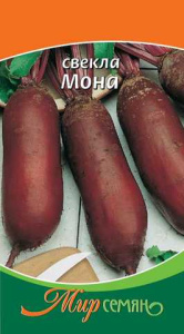 Свекла Мона 3г купить