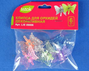 Клипсы для орхидей Бабочка (6 шт.) купить