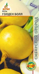 Репа Голден Болл  купить