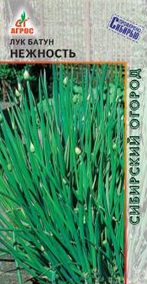 Лук Нежность, батун купить