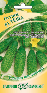 Огурец Теща  F1 автор купить