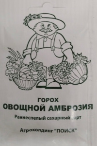 Горох Амброзия купить