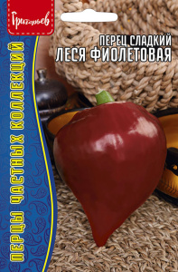 Перец Леся Фиолетовая купить
