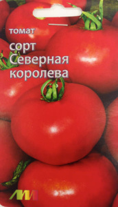 Томат Северная королева  купить