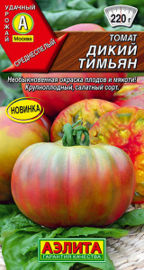 Томат Дикий тимьян  купить