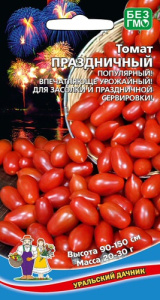 Томат Праздничный  купить