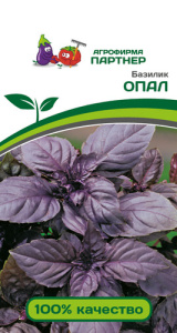 Базилик Опал фиолетовый  купить