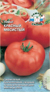 Томат Красный мясистый  купить