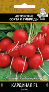 Редис Кардинал F1 купить