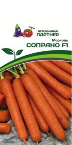 Морковь Сопрано F1  купить