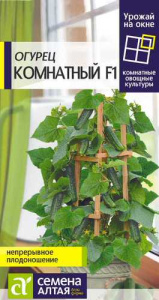 Огурец Комнатный серия Урожай на окне