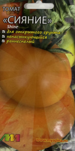 Томат Сияние купить