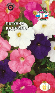 Петуния Кадриль многоцветковая купить