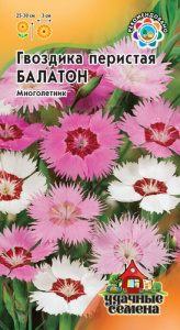 Гвоздика перистая Балатон, смесь  купить