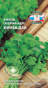 Кориандр Кинза-дза Даешь Урожай купить