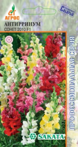 Антирринум Сонет 2010 F1 купить