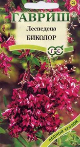 Леспедеца Биколор  купить