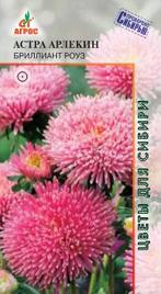 Астра Арлекин Бриллиант Роуз 0,3г купить