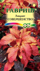 Амарант Совершенство 0.1г купить