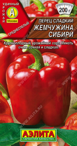 Перец Жемчужина сибири  купить