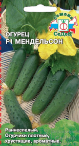 Огурец Мендельсон F1  купить
