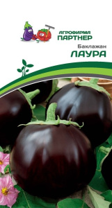 Баклажан Лаура купить