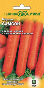 Морковь Самсон  купить