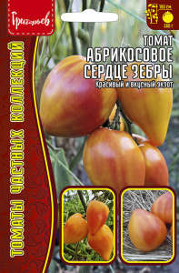 Томат Абрикосовое Сердце Зебры купить
