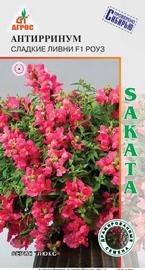 Антирринум Сладкие Ливни Роуз F1 5шт купить