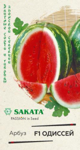 Арбуз Одиссей F1 (Саката)  купить