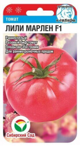 Томат Лили Марлен F1 купить