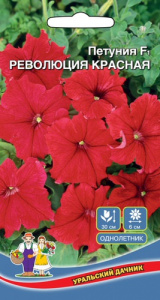 Петуния Революция F1 Красная F1 крупноцв. купить