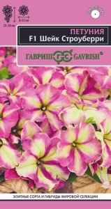 Петуния Шейк Строуберри F1 Элитная клумба купить