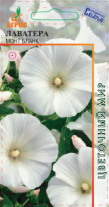 Лаватера Монт Бланк купить