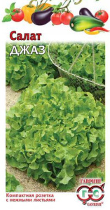 Салат Джаз листовой  купить