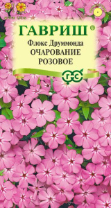 Флокс Очарование розовое друммонда купить