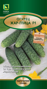 Огурец Жар-птица F1 купить