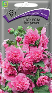 Шток-роза Ярко-розовая купить