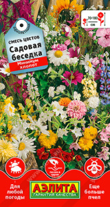 Смесь цветов Садовая беседка купить