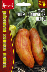 Томат гном Полосатый Перец купить