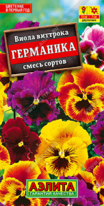 Виола Германика, смесь купить