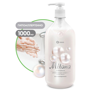 Мыло-крем жидкое 1 л GRASS MILANA "Жемчужное", дозатор купить