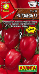 Томат Наполеон F1  купить