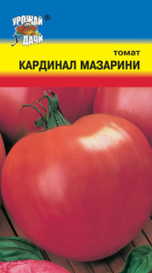 Томат Кардинал Мазарини  купить