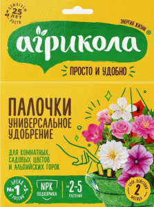 Агрикола-палочки унив.цв .д/комн,сад.,альп.горок с защитой/10шт купить